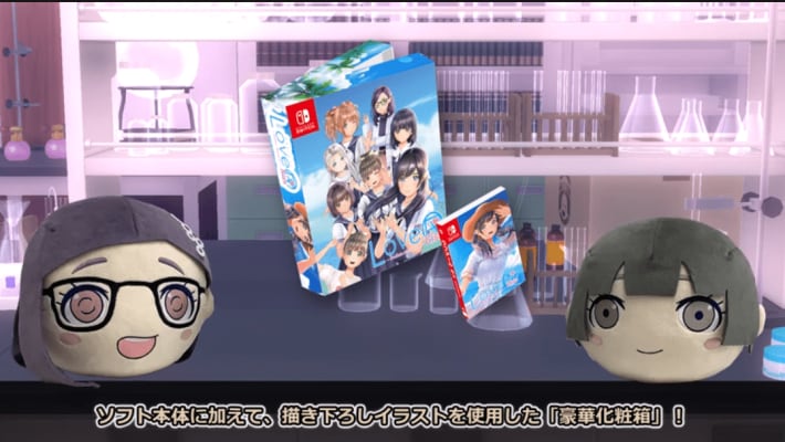 LoveR Kiss ＋予約特典 LoveR Kiss Endless Memories 限定版 ファミ通DXパック｜エビテン