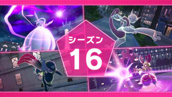 ポケモンZA攻略｜ポケモンレジェンズZA - ゲームウィズ