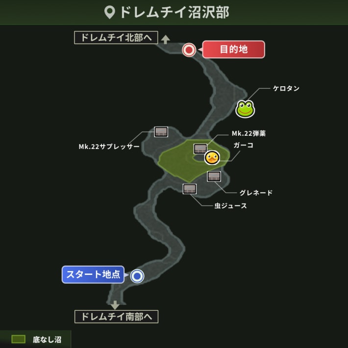 チャート1攻略の画像