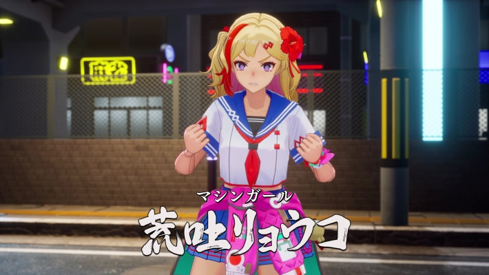 ゼンシンマシンガール