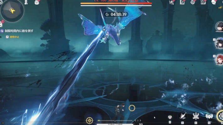 ブレス