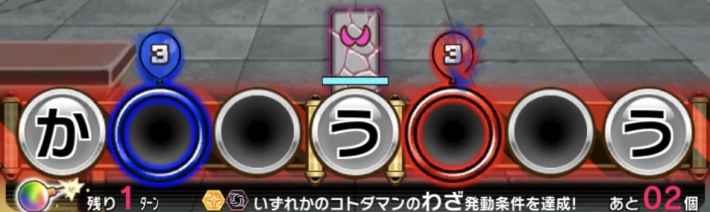 神美攻略(魔級/破滅級)｜薬屋のひとりごとコラボの画像