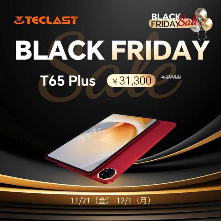 TECLAST T65 Plus ブラックフライデーセール