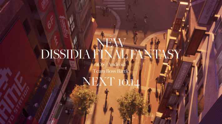 NEW DISSIDIA FINAL FANTASY（仮題）