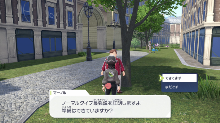 ポケモンZAのノーマルタイプ最強説