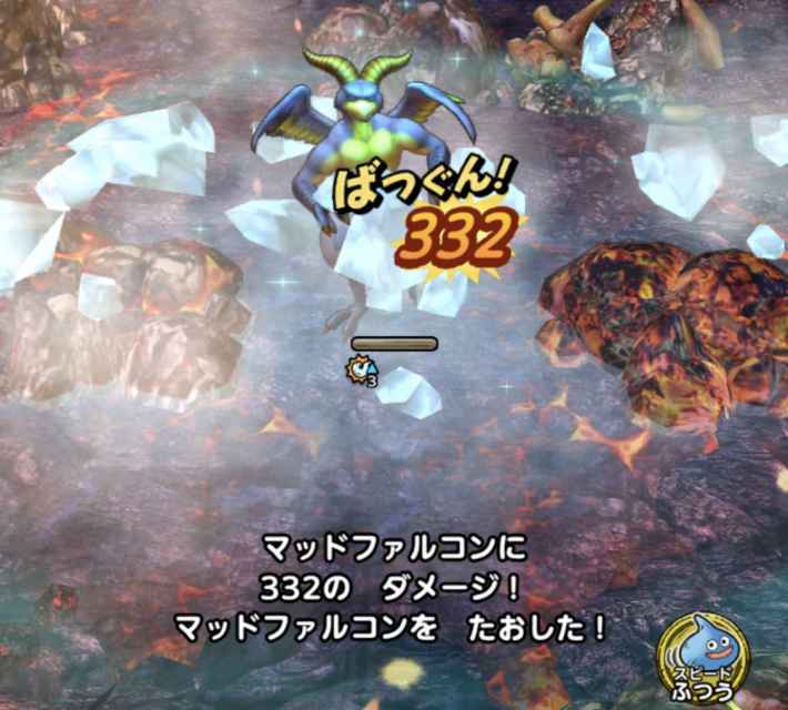 ドラクエタクト 業火の洞窟の攻略と編成 ゲームウィズ Gamewith