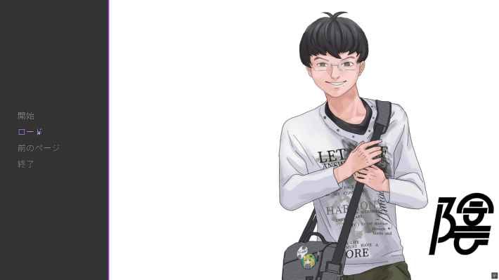 『陰キャラブコメ　インシツマシマシ』の画像