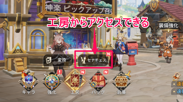 セナリバの工房