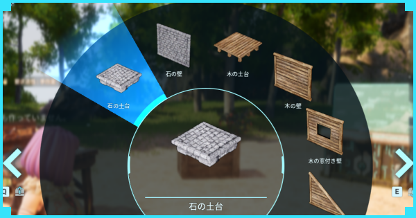 建築物一覧