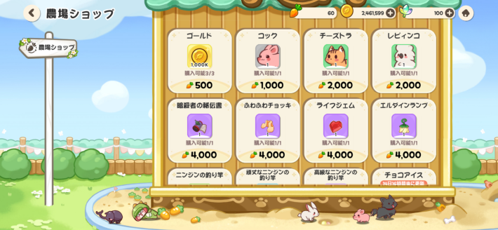 ペットを飼うメリットの画像