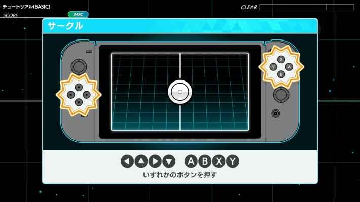 ベーシック