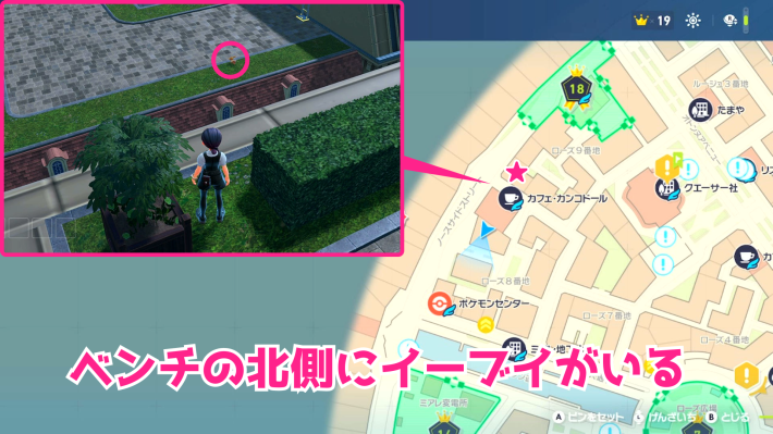 イーブイを色違い厳選できる場所のマップ