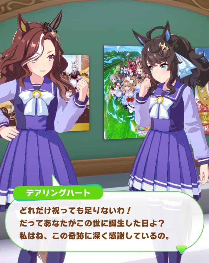 ウマ娘】第128回:史上初・無敗の牝馬三冠馬、デアリングタクトの物語
