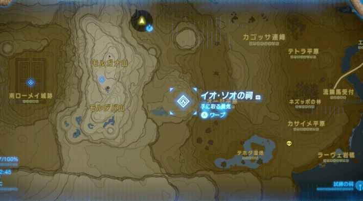 イオソオの祠の攻略と宝箱 ゼルダの伝説ブレスオブザワイルド ゲームウィズ