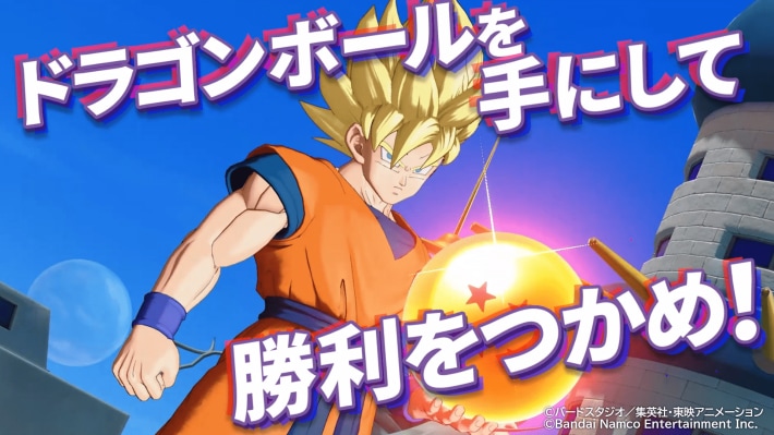 ドラゴンボール ゲキシン スクアドラ