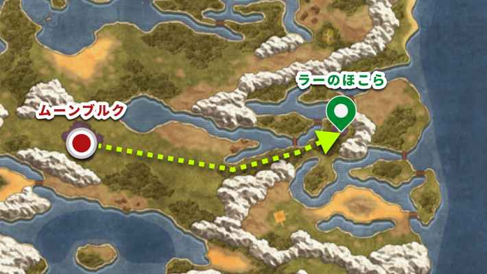 ドラクエ2リメイクのラーのほこらの行き方と場所