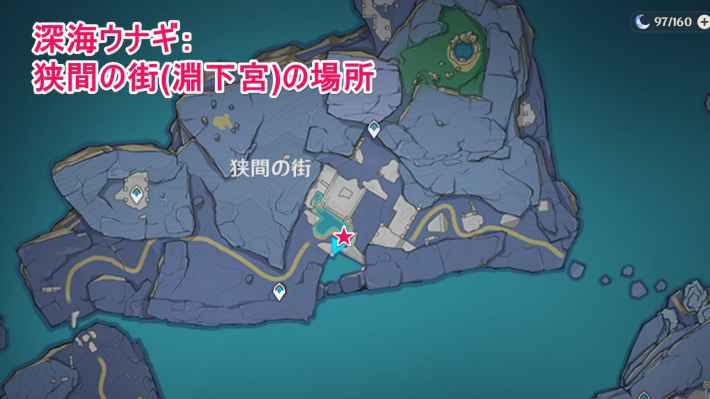 深海ウナギの出現場所