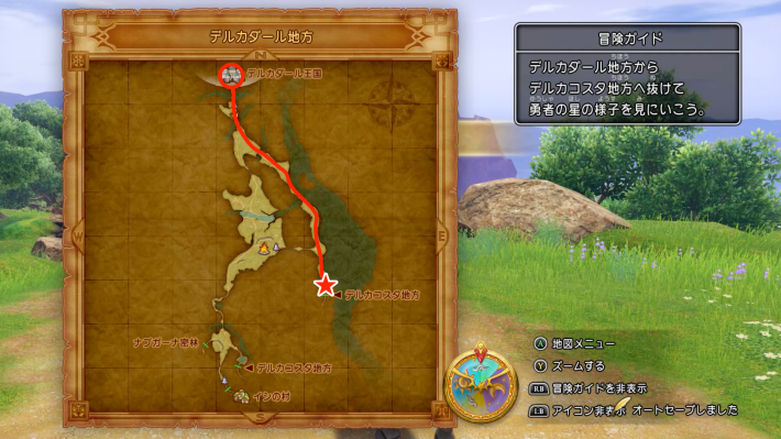 ドラクエ11Sのデルカコスタ地方へと向かう