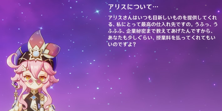 ドリーからのコメント