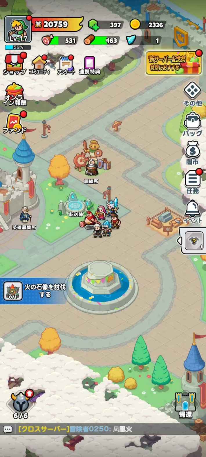 『ドンドコヒーロー：オープンワールドの大冒険』配信開始！指1本で広大なフィールドを自由に冒険！中毒性MAXのバトルRPG！の画像
