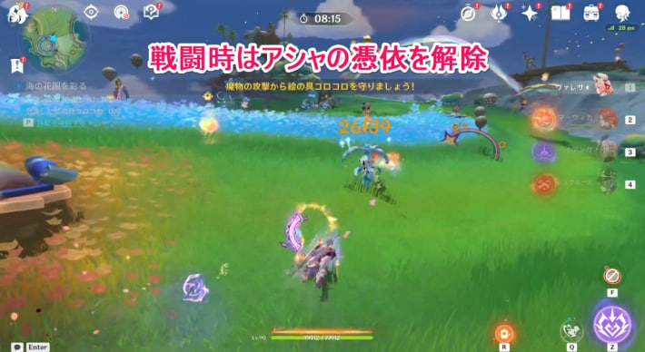 手順3
