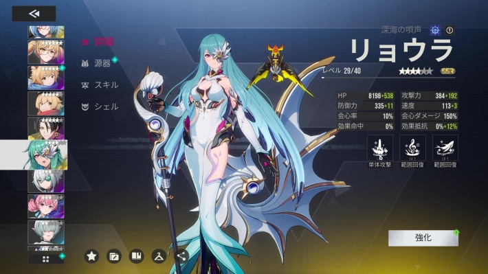 戦略型ターン制RPG『イザリア』配信開始！仮想世界「イザリア」を脅かす災厄に立ち向かう！全世界で大注目の話題作がついに日本上陸の画像