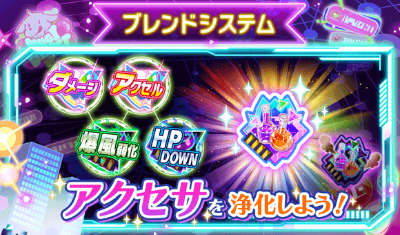 バックストリート・ナイトシティ2情報まとめの画像