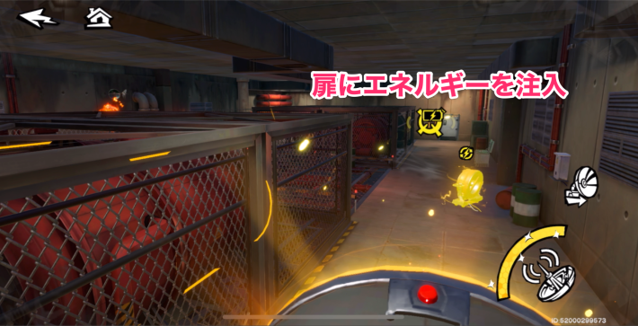 水処理場 上層のギミック攻略4