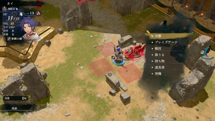 ファイアーエムブレム 万紫千紅