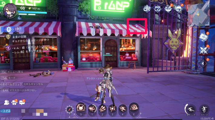 ワンダーランドのカード6_場所