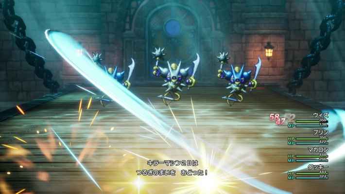 ドラクエ2リメイクのキラーマジンガの超はやぶさ斬り