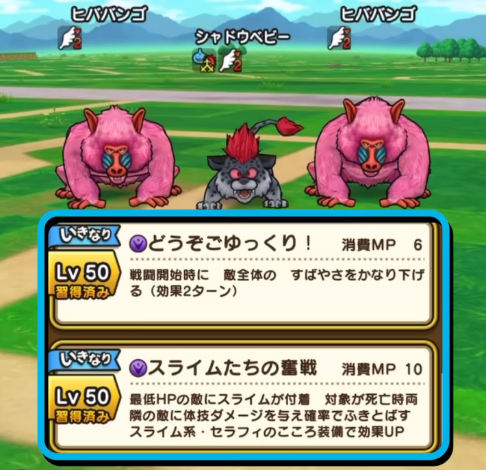 どうぞごゆっくり！