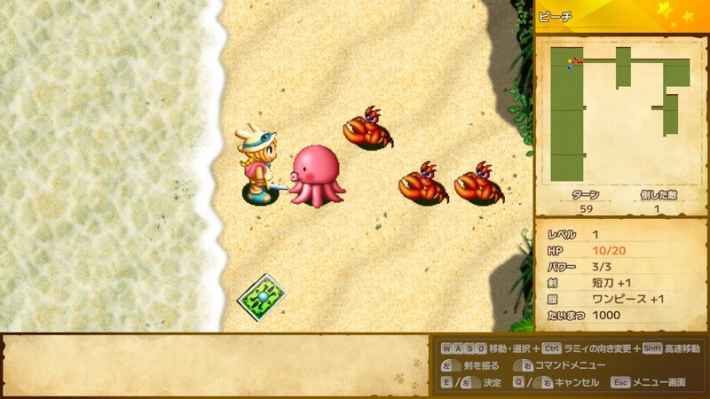 25年ぶりに復活！『ラミィの大冒険 1&2 リメイク』がSwitchにて発売開始！