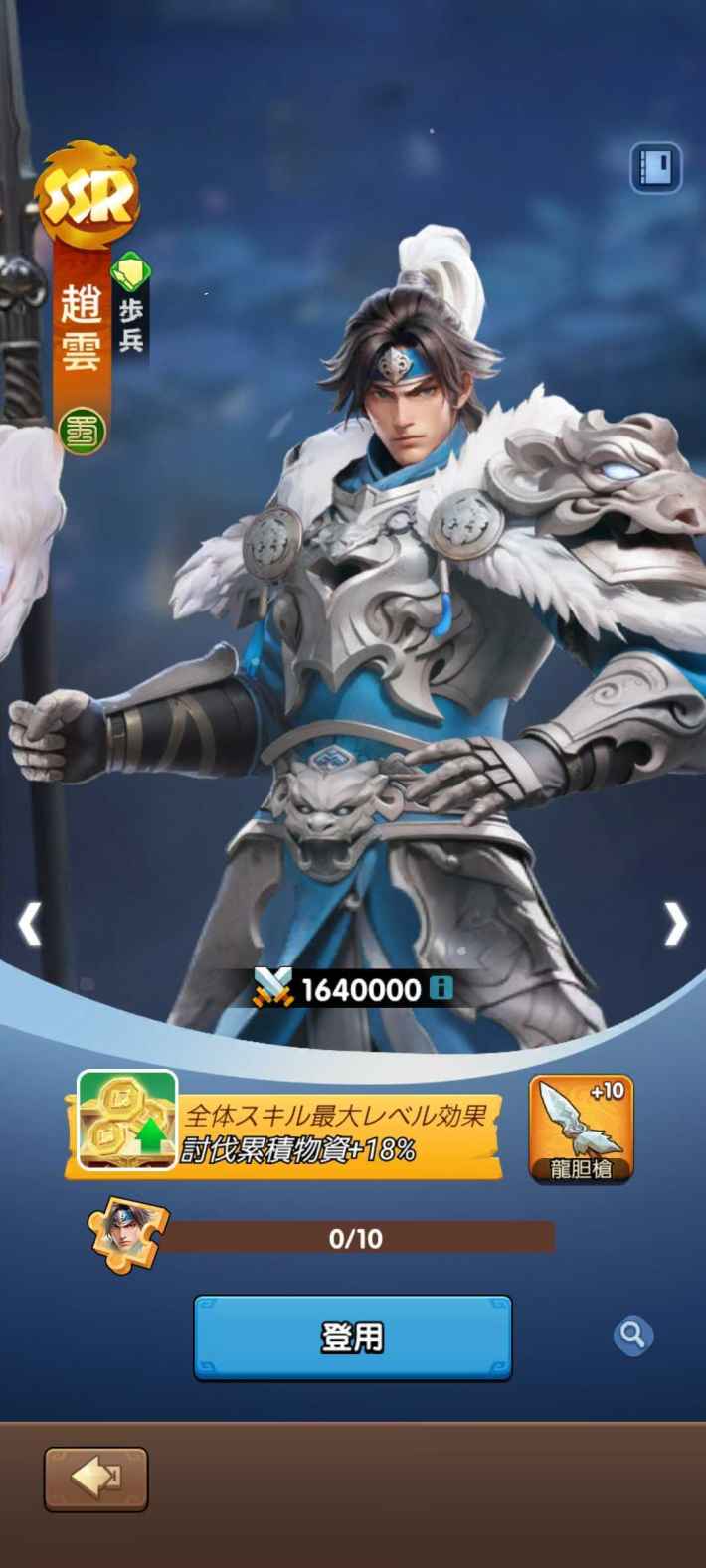 『ブルブル三国』のゲーム概要や公式発表の情報まとめ！三国時代の氷雪世界で国を発展させていくストラテジー×シミュレーション！の画像
