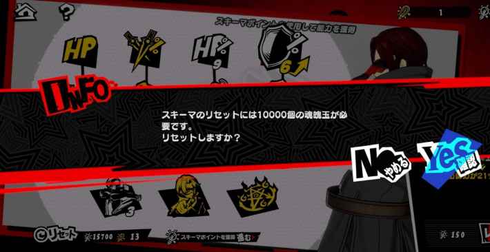 取り返しのつかない要素の画像