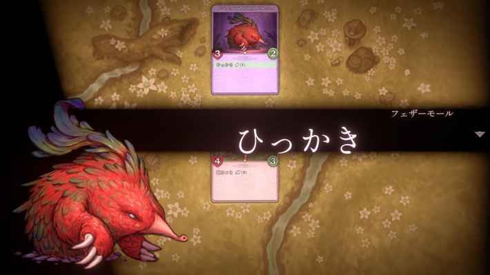 Decktamer_ScreenShotJP (7)