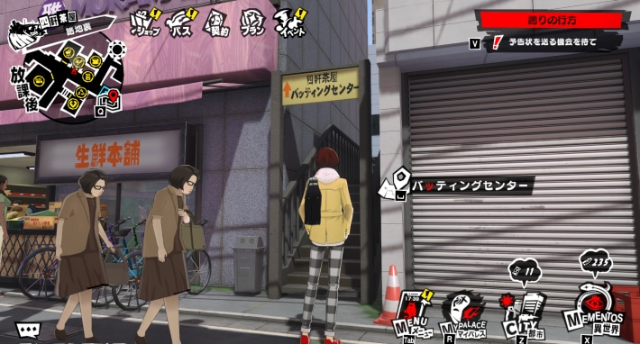 バッティングセンターの開放条件とホームランのコツの画像