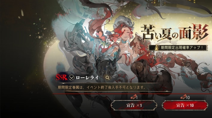 イベント・アップデート情報まとめの画像