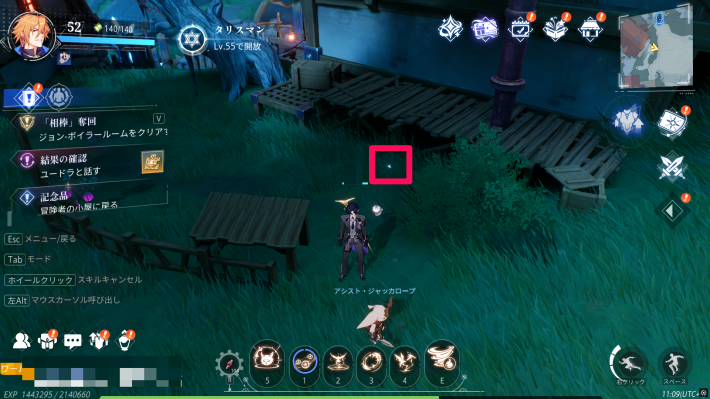 ルミ村の永久カード2_場所