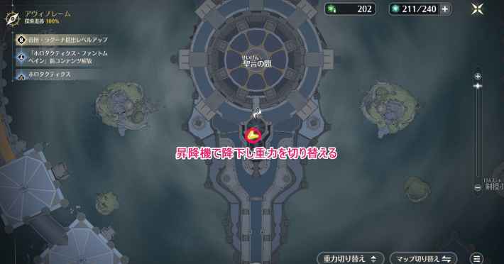 Ver2.4隠し実績一覧と解放条件の画像
