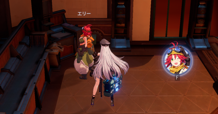 エリーのエピソード5