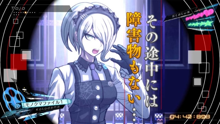 ダンガンロンパ