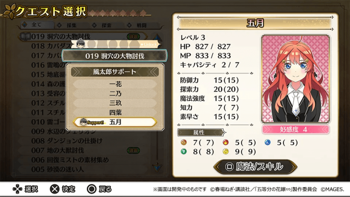 キャプション１０－１