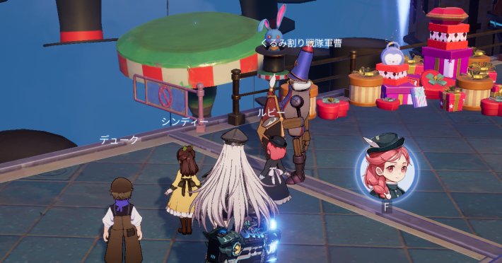 くるみ割り戦隊のエピソード9