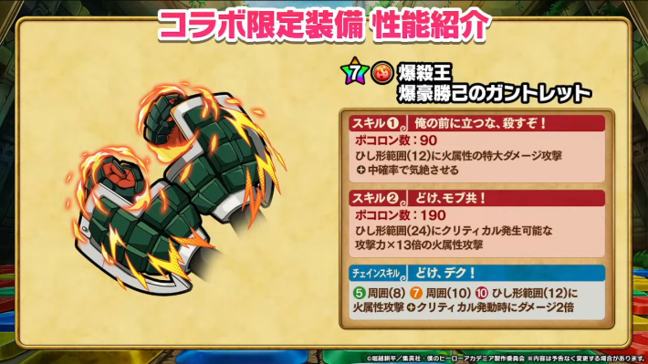 2025年10月18日の公式生放送情報まとめの画像