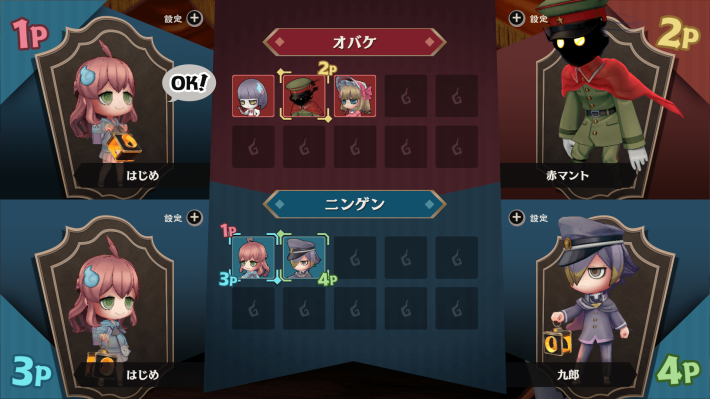 オバケイドロ２