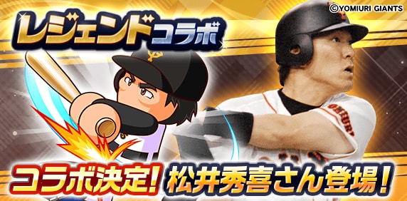 レジェンドコラボ記念第2弾SR選択ガチャ券の解説とオススメ