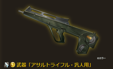 グラブルのエヴァコラボ武器