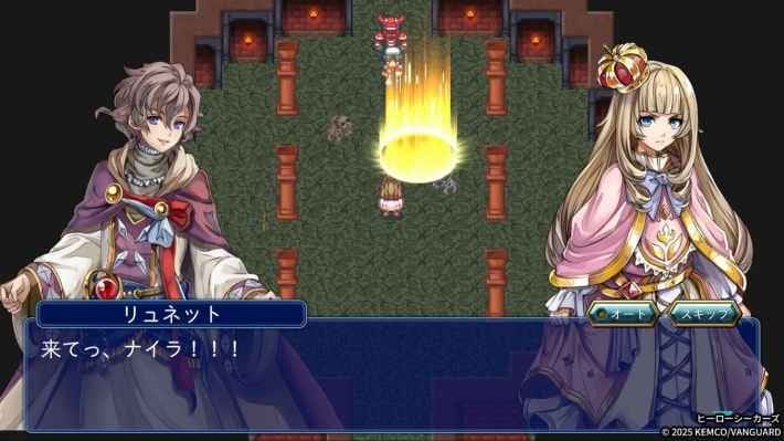 ヒーローシーカーズ