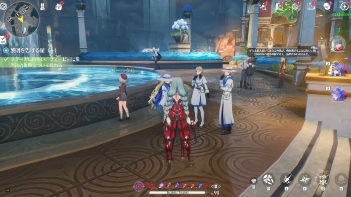 黎明を告げる星(一)